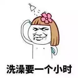 炎炎夏日无烦恼,一瓶沐浴露就搞定
