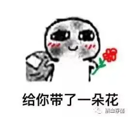 每日一笑要饭表情包,却被最后一张感动到了

