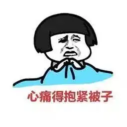 上高人注意,猛降10气温跌至谷底

