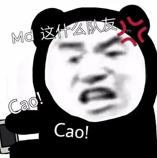 游戏表情包游戏属性修改器了解一下
