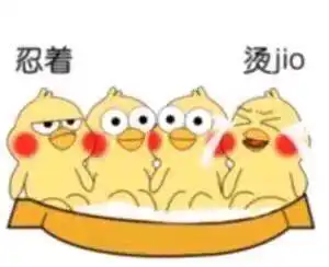 扶疏
