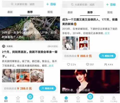 10个好用到爆的app神器,赶紧把王者荣耀卸载吧
