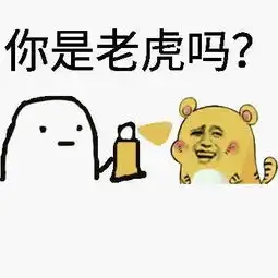 喷雾系列表情包喷雾表情包图片
