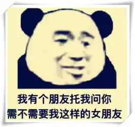 很黄很污的表情包,分分钟撂倒心上人,躺着都能脱单
