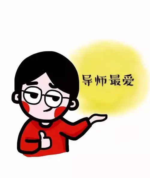 青头条丨祝福你,考研人愿所有的努力不被辜负
