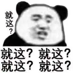 2020热门表情包排行榜陪我们走向2021这些表情包,陪我们从2020走到了2021
