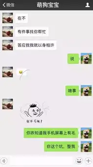 你如果这么聊天,你真的会没有朋友的

