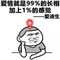 搞笑gif撩妹表情包,你卡在我心里了
