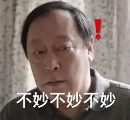 紧急提醒天气大反转暴雨雷电心塞明起天气
