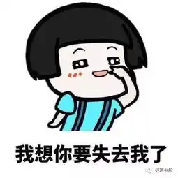 搞笑段子喝多了,给初恋发了个表情,一小时后,突然传来敲门声
