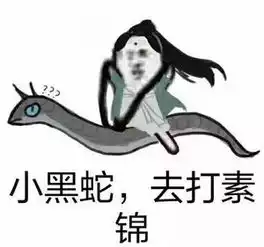 心机素锦已下线,你的好友甜妞儿黄梦莹已上线
