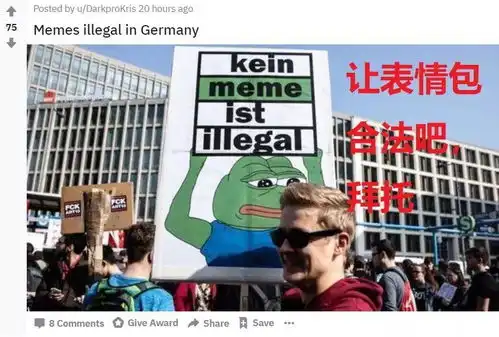 下个月起,再用这些表情包,你就违法了.....
