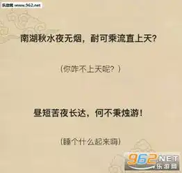 流行语古文翻译图片好好读书才有诗和远方表情包下载乐游网游戏下载
