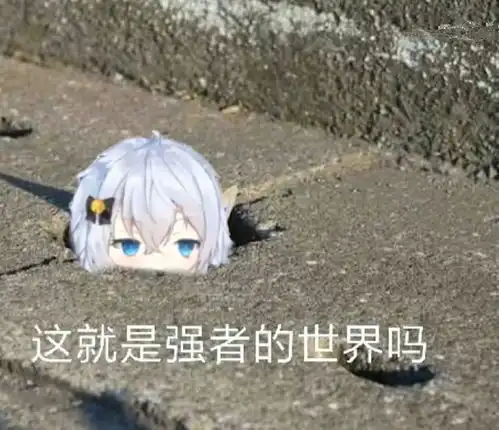 狗妈表情包.刚发现不是最全第五期