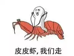 2017刷爆乐山人朋友圈的网络流行语大盘点,没用过算我输