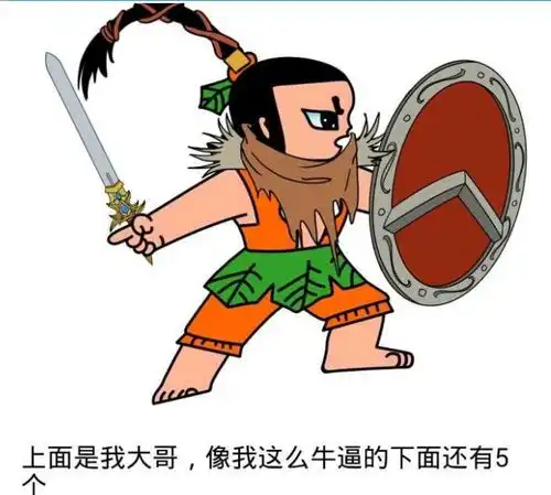 葫芦娃版守望先锋表情包
