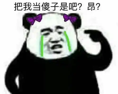 表情包丨我还是你爱的小秃头吗
