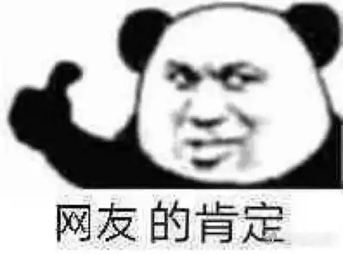别抢了,他是四川的

