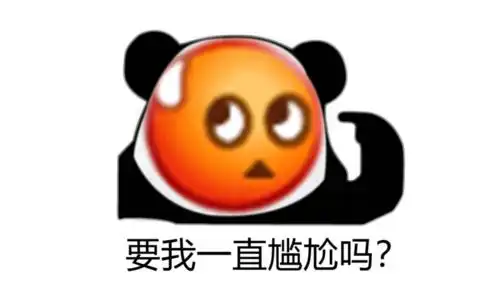 六零后的迷思不问工资对象和生娃,春节变得更尴尬了
