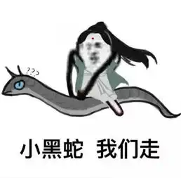寻神四海八荒的上神,官微在找你