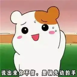这么搞怪的头像,看完想换上
