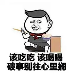 温馨提示这样才能面试拿高分
