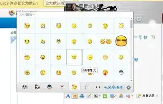 求小黄脸表情包要最全的最新的我邮箱1741875695qq.com我不要脸拉长的

