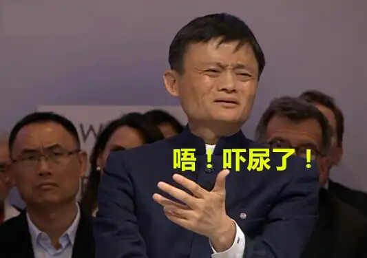 马云
