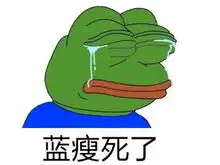 有人要上班了
