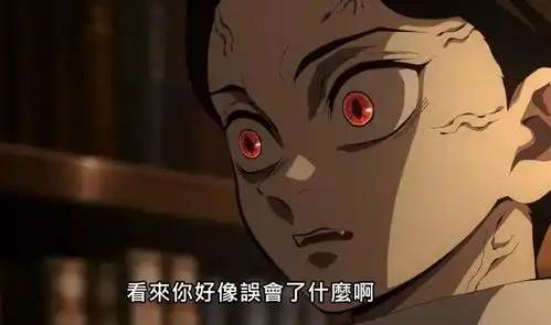 鬼灭之刃无惨老板一言不合就打猗窝座,为何对堕姬就这么温柔
