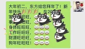 微信彩蛋表情来袭,你会喜欢吗
