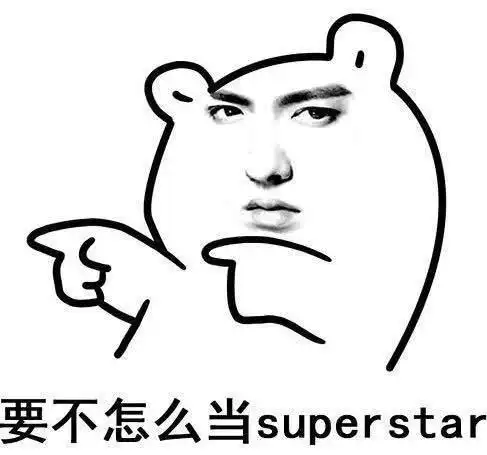 吴亦凡表情包带字图片大全几十p无水印