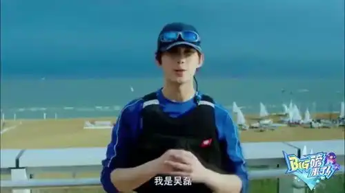 呼王贾斯汀可爱竞走,王俊凯超大水壶喝不停,吴磊解锁帆船运动推广大使
