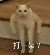 一觉醒来手机欠费几十万,一座房子没了网友反应亮了
