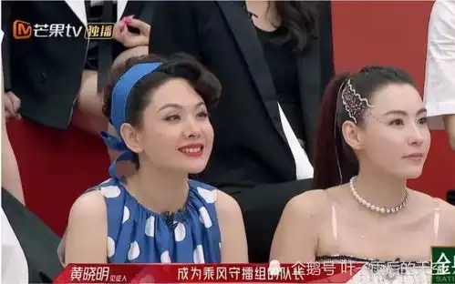 那英二拒张柏芝,张柏芝称被她的表演感动哭了,那英表情不领情