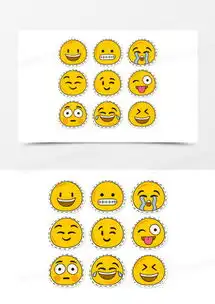 emoji表情合集png图片素材免费下载ai格式熊猫办公
