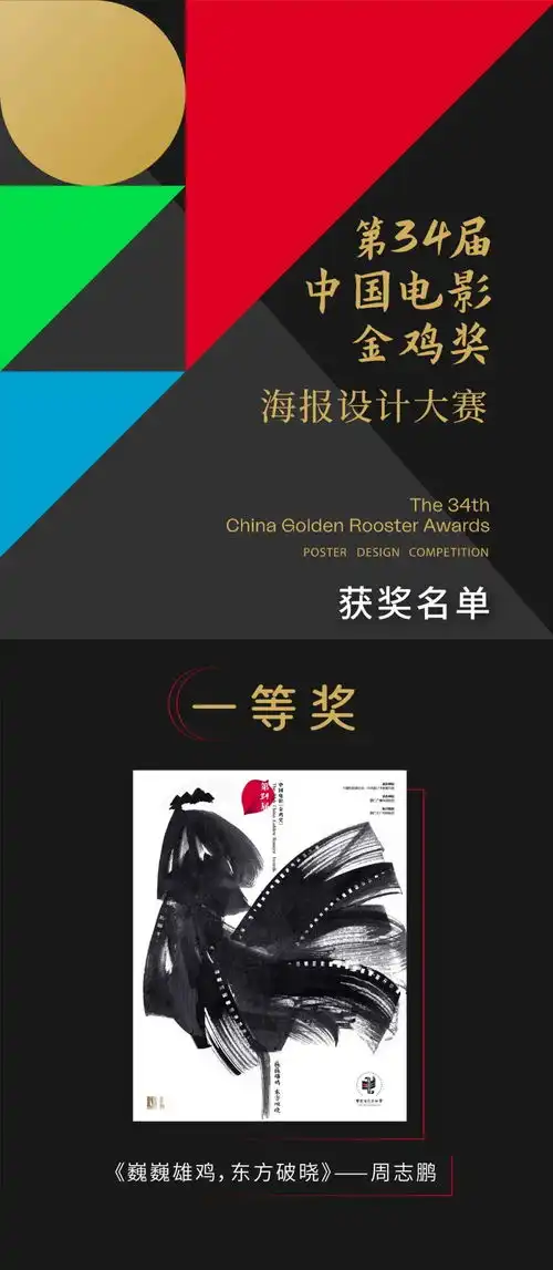 雄鸡凝视推出表情包了,免费哟为什么这张手稿如此威武
