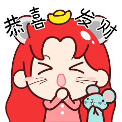 表情包2020小老鼠
