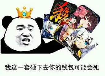 表情包分享十六
