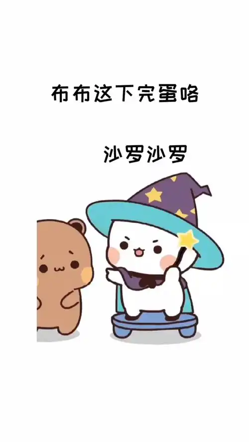 男朋友不听话就把它给变成表情包套路情侣日常
