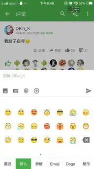 像这种表情包怎样打包放在微信里面
