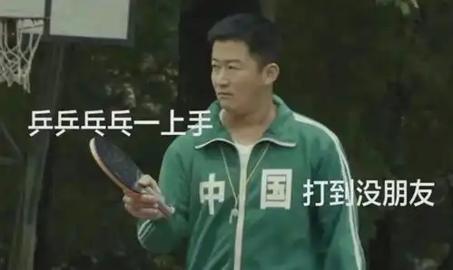 东京奥运美女帅哥图鉴
