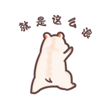 可爱黑胖物语微信表情包gif超萌黑胖物语微信动态表情
