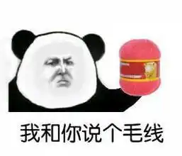 怎么用ps把真人表情设计成表情包
