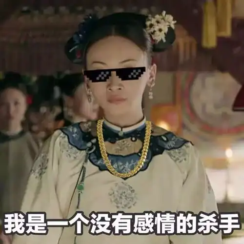 延禧攻略背后的投资市场
