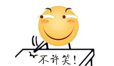 安贝宝告诉你,学霸说他考得差可不能信
