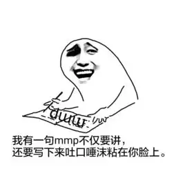 甲方最让你崩溃的一句话是
