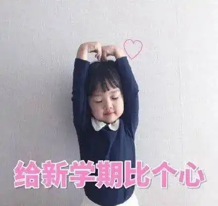 同学们蓝老师的校园消防安全第一课开课啦
