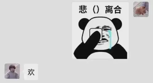 男生都是这样给自己女友买nei衣的吗这画面太真实暗恋情侣谈恋爱亲嘴网易订阅
