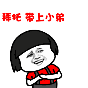 曝光以后别再这样做了
